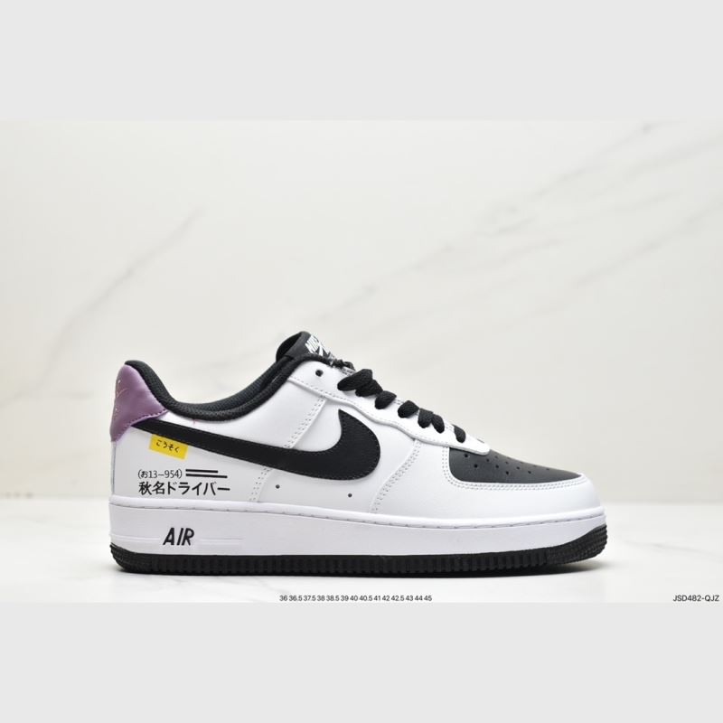 Nike Air Force 1